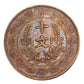 Chinese Republic 10 Cash Coin